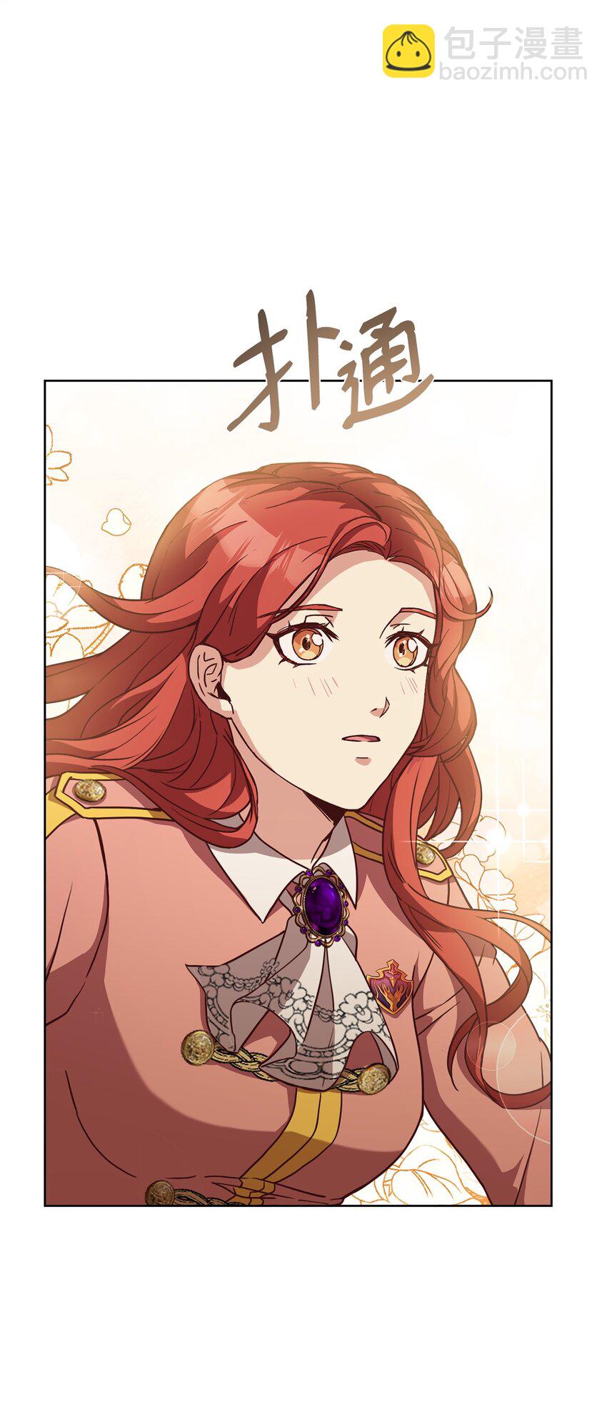 56 雨夜再会(1/2)-第58话