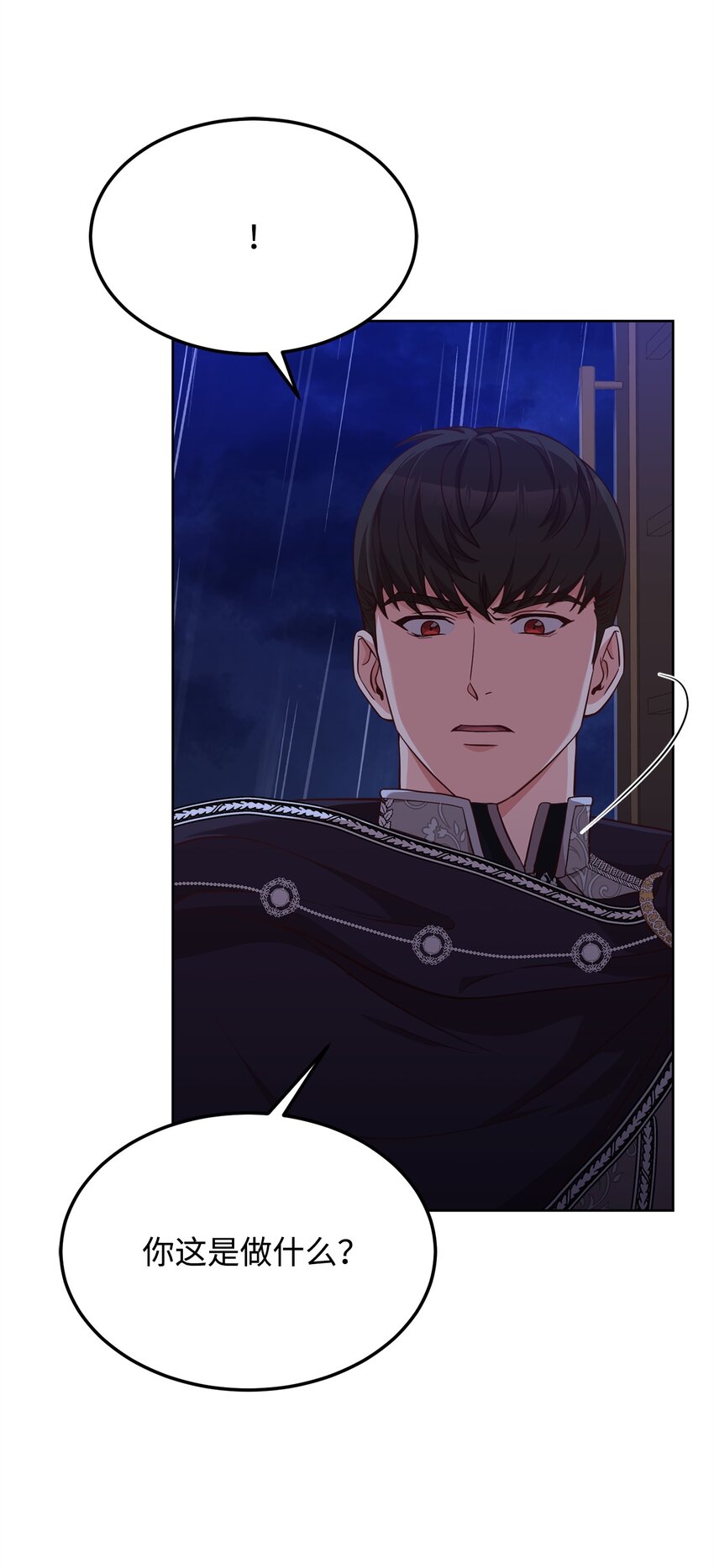 56 雨夜再会(1/2)-第58话