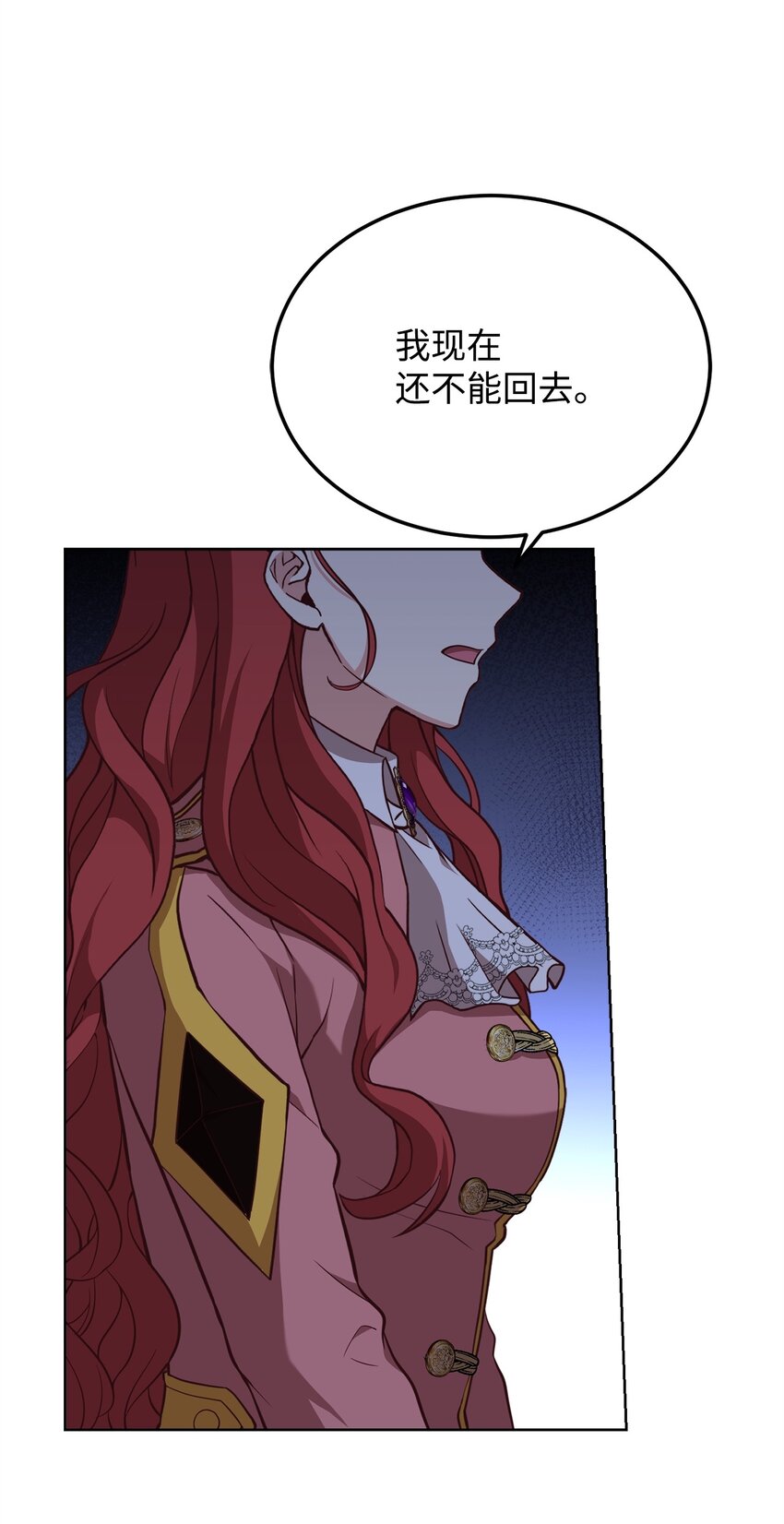 56 雨夜再会(1/2)-第58话