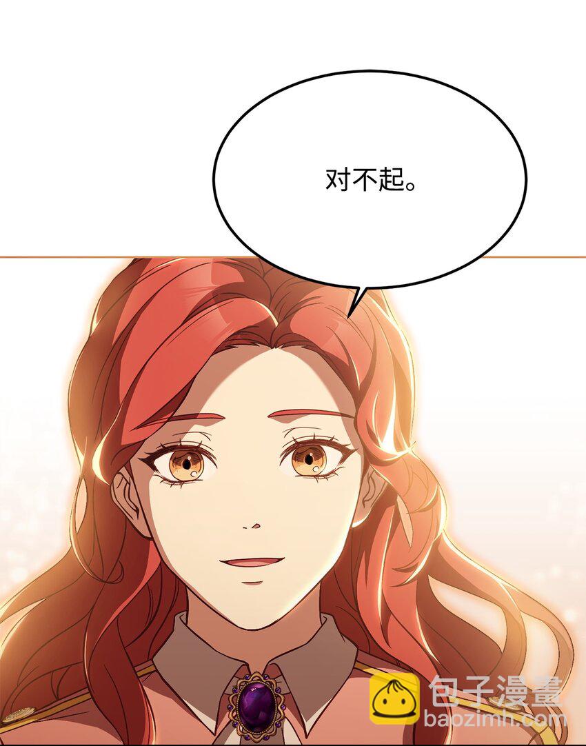 56 雨夜再会(1/2)-第58话