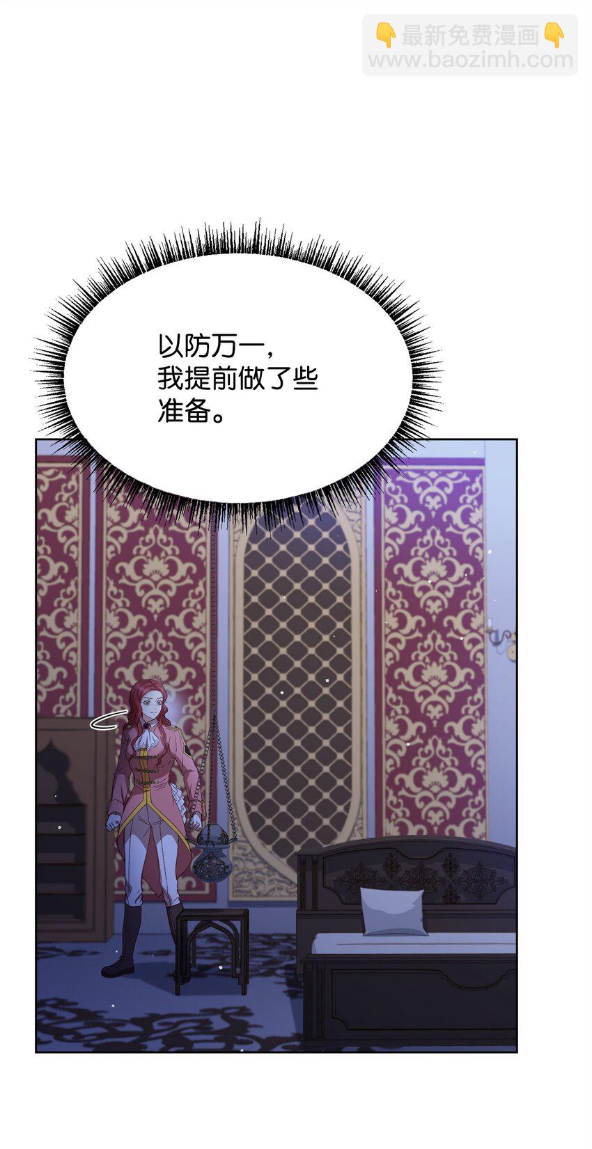 56 雨夜再会(1/2)-第58话