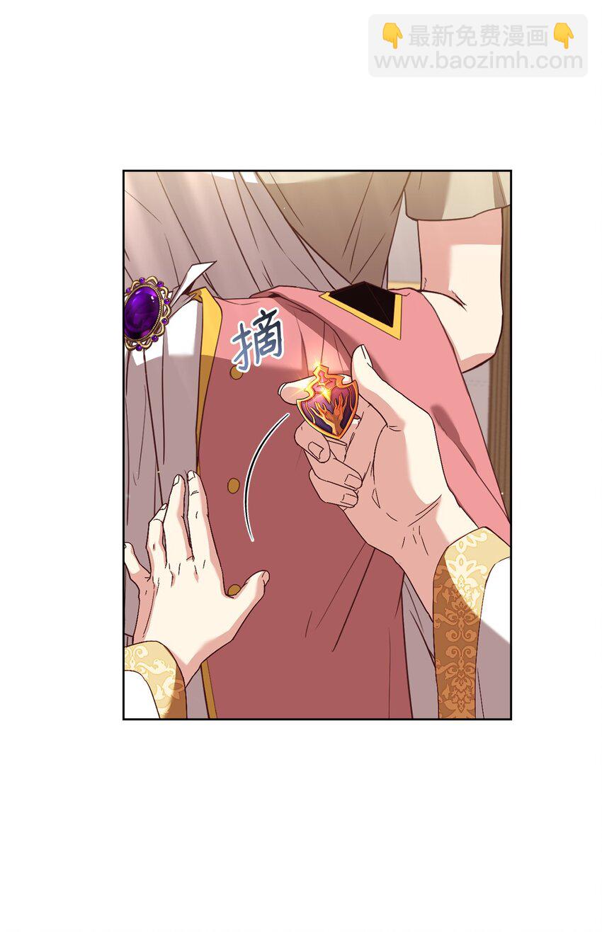 58 解咒仪式(1/2)-第60话