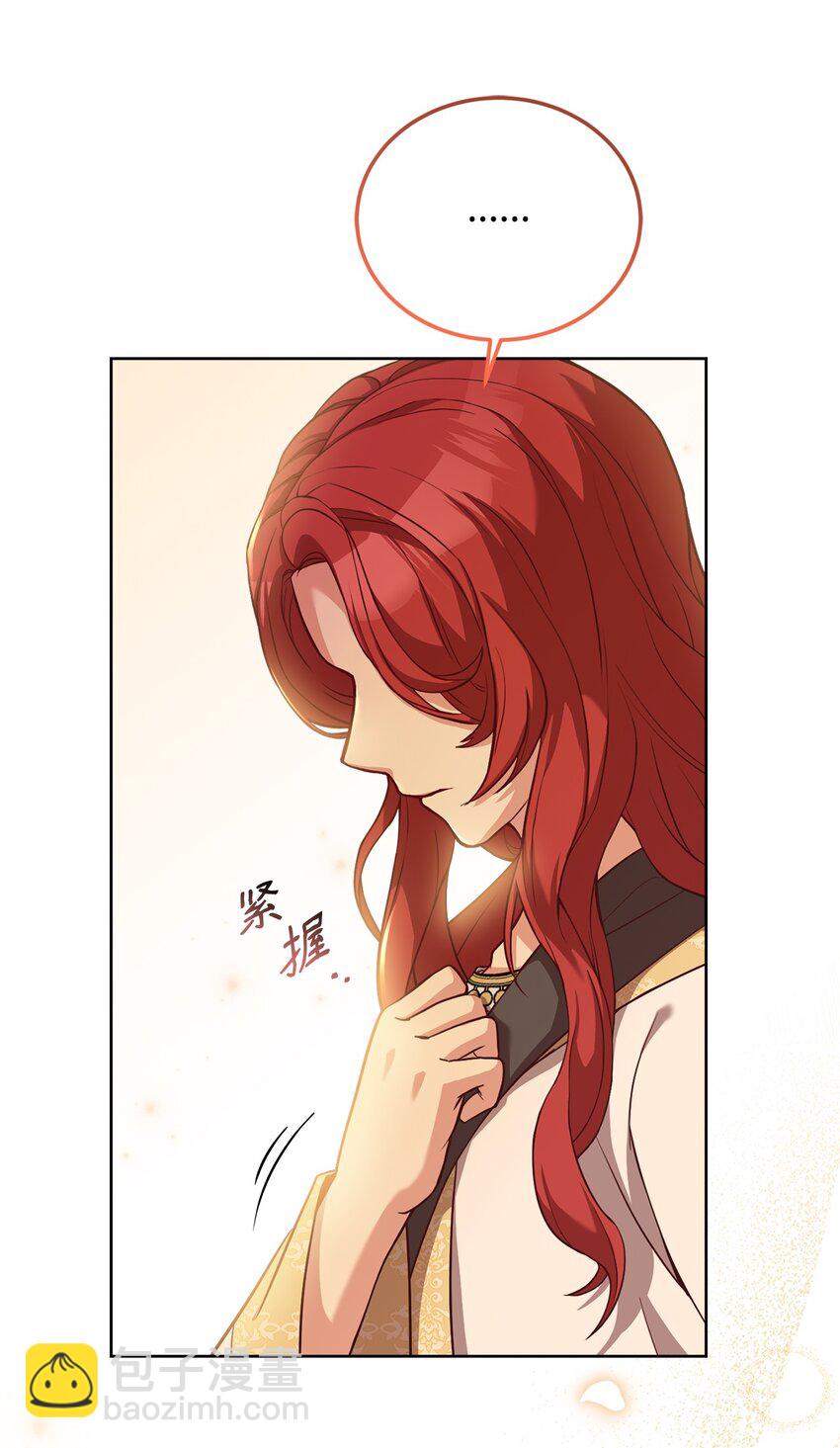 58 解咒仪式(1/2)-第60话