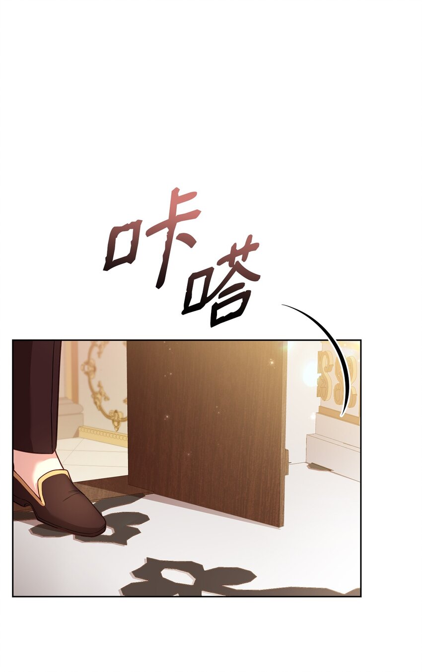 58 解咒仪式(1/2)-第60话