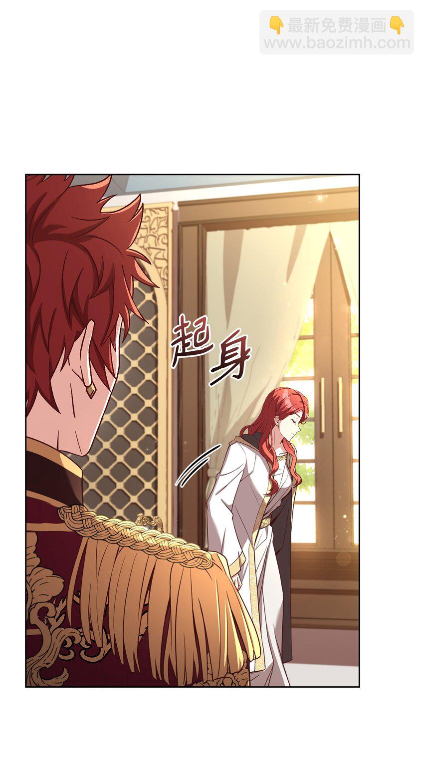 58 解咒仪式(1/2)-第60话