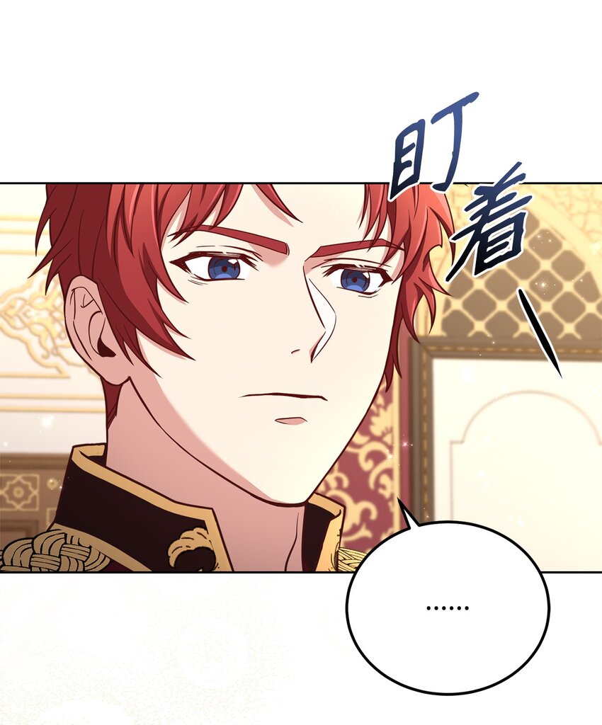 58 解咒仪式(1/2)-第60话