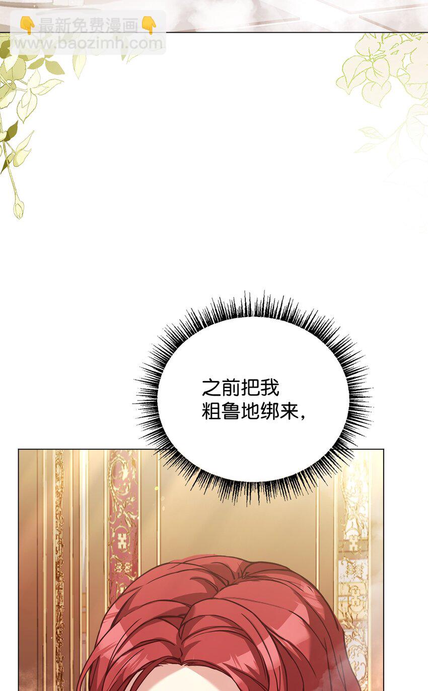 58 解咒仪式(1/2)-第60话