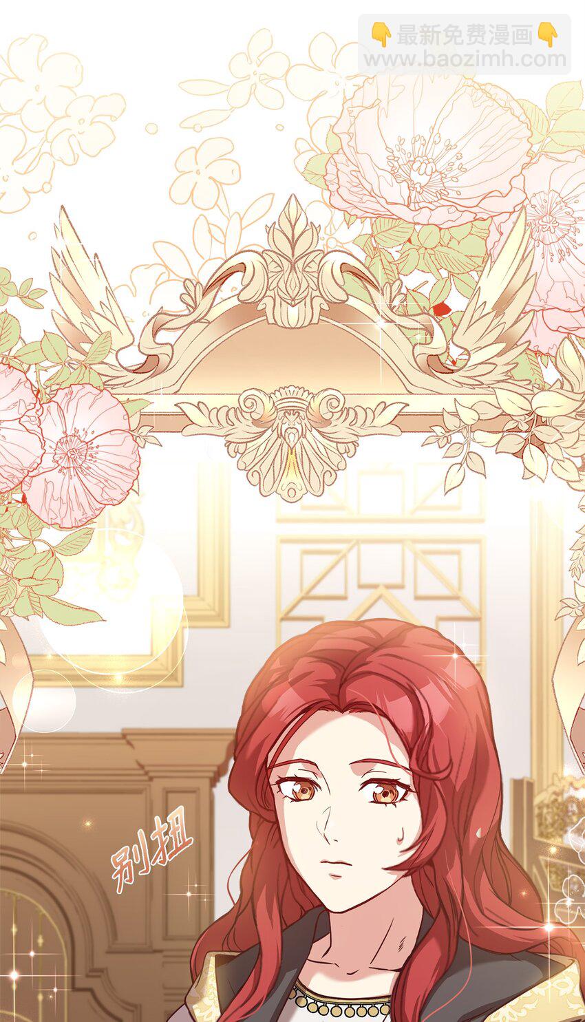 58 解咒仪式(1/2)-第60话