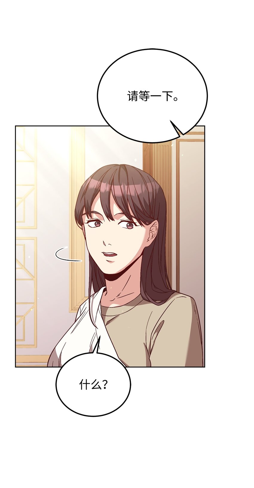 58 解咒仪式(1/2)-第60话