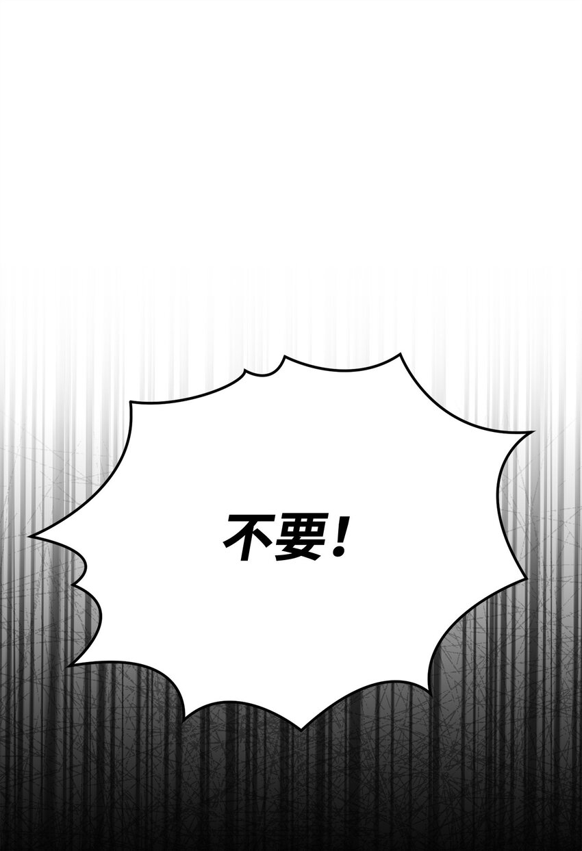 60 宣战(1/2)-第62话