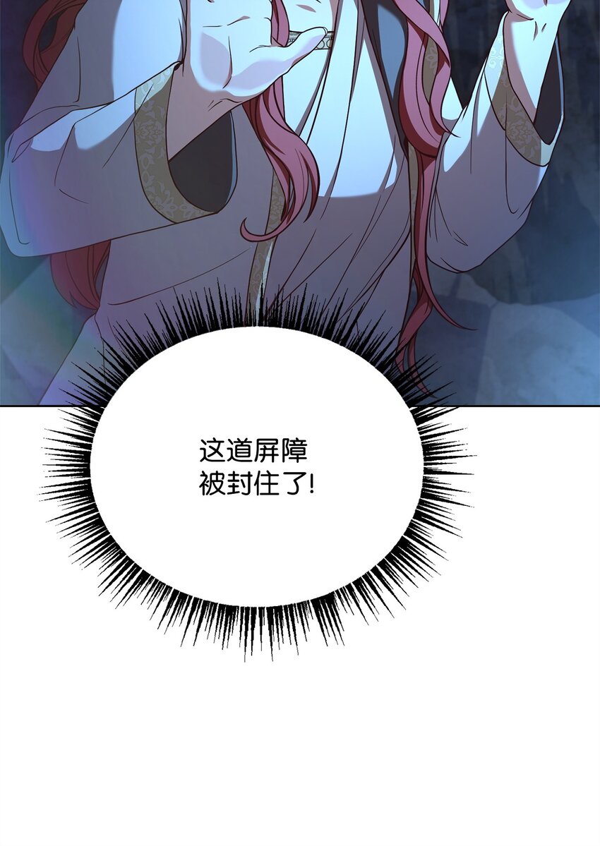 60 宣战(1/2)-第62话