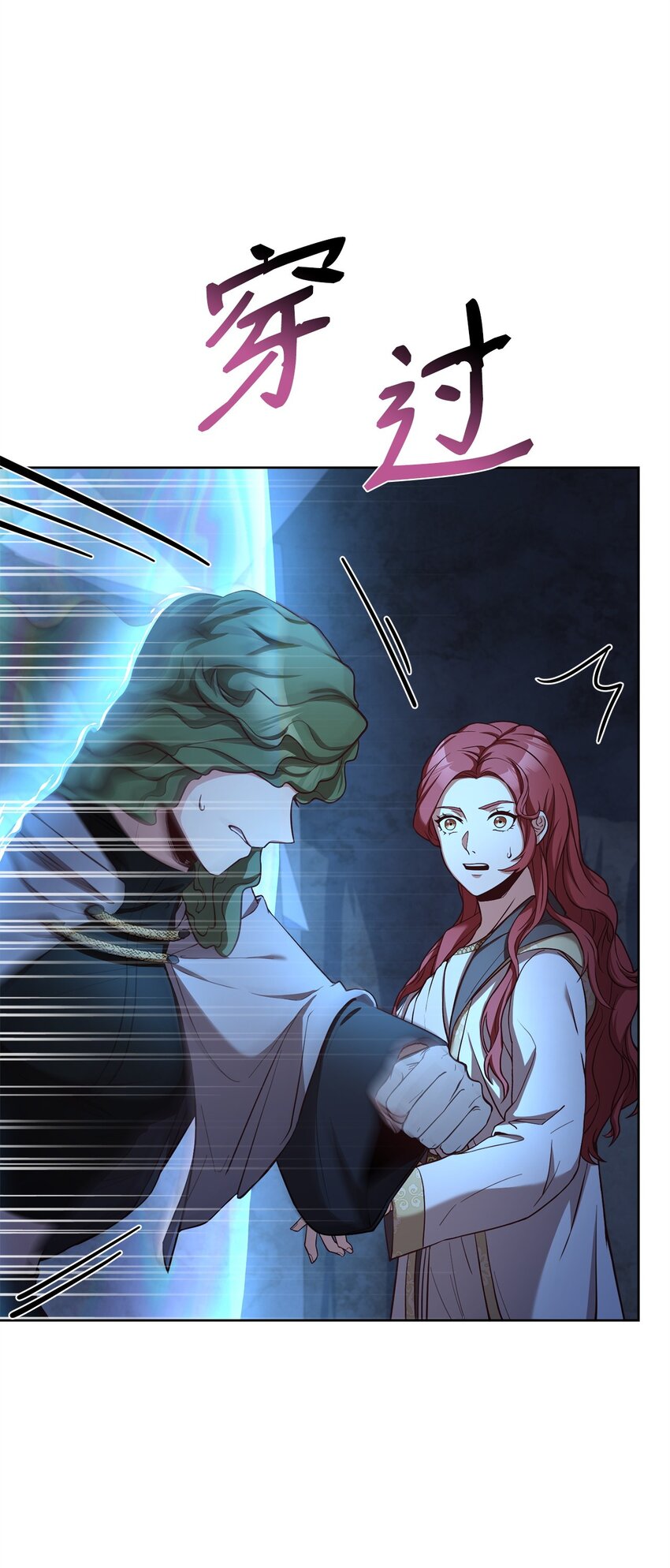 60 宣战(1/2)-第62话