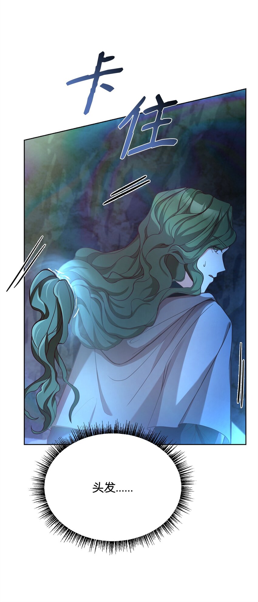 60 宣战(1/2)-第62话