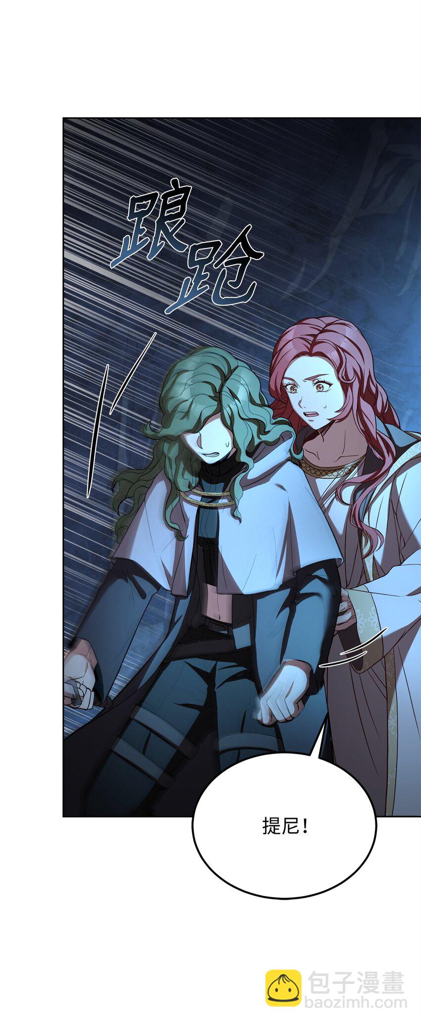 60 宣战(1/2)-第62话