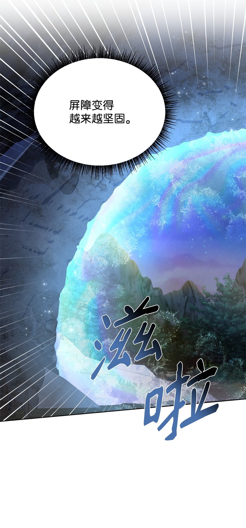 60 宣战(1/2)-第62话