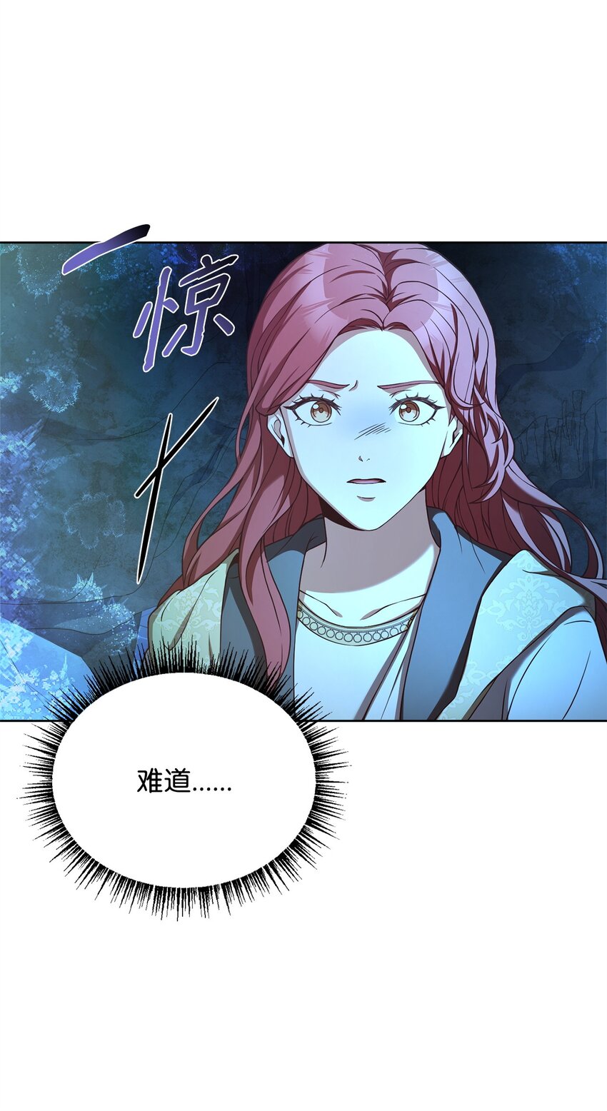 60 宣战(1/2)-第62话