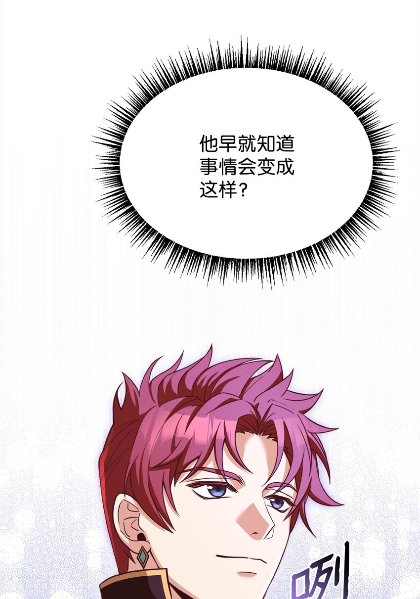 60 宣战(1/2)-第62话