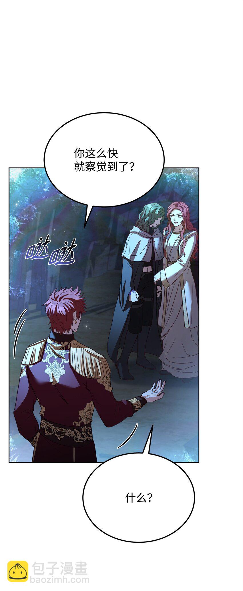 60 宣战(1/2)-第62话