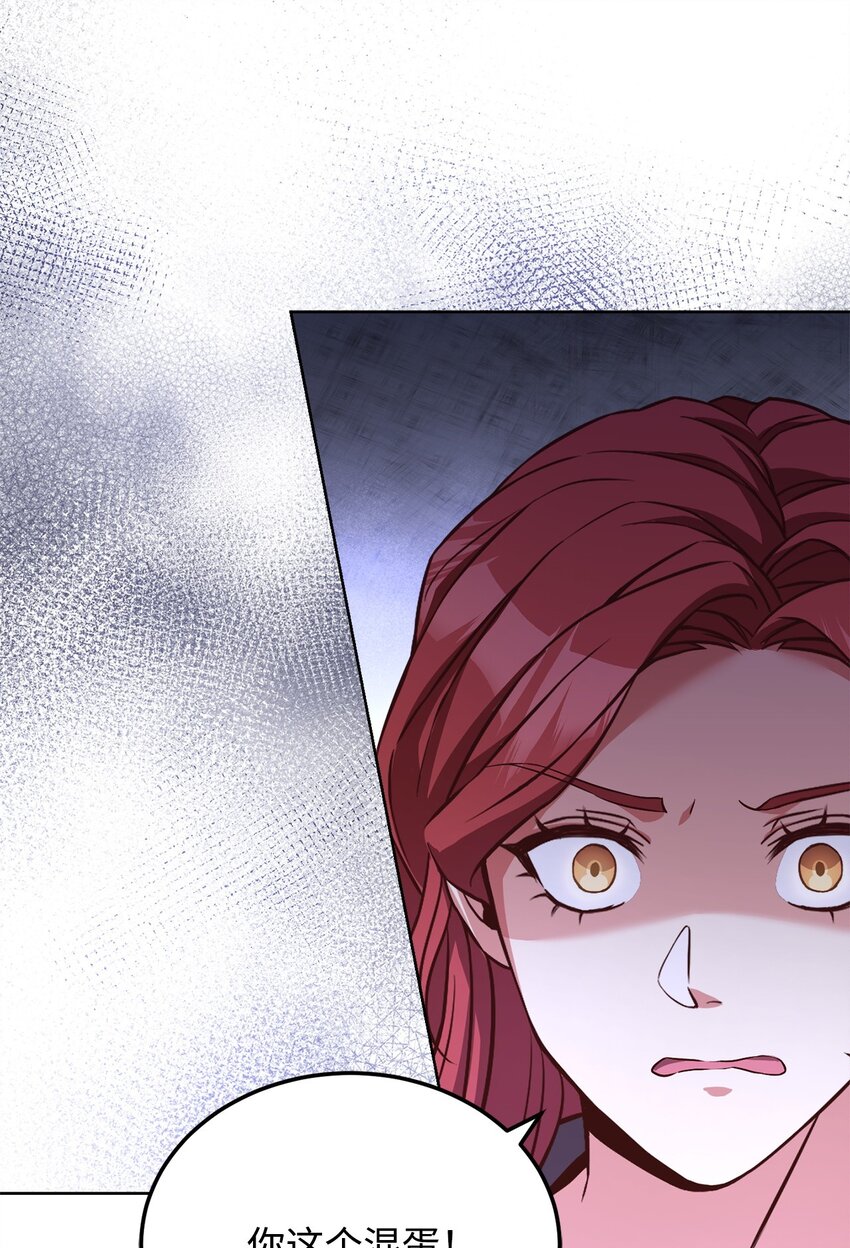 60 宣战(1/2)-第62话