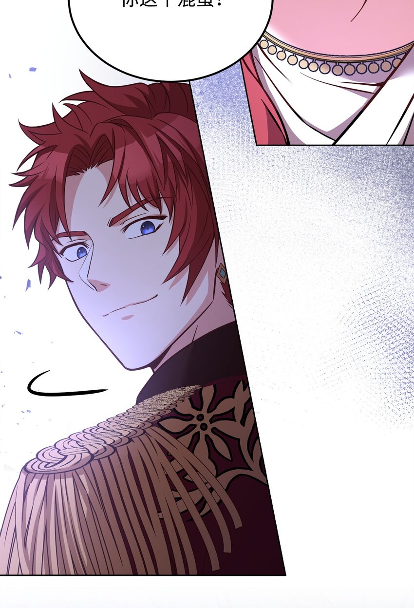 60 宣战(1/2)-第62话