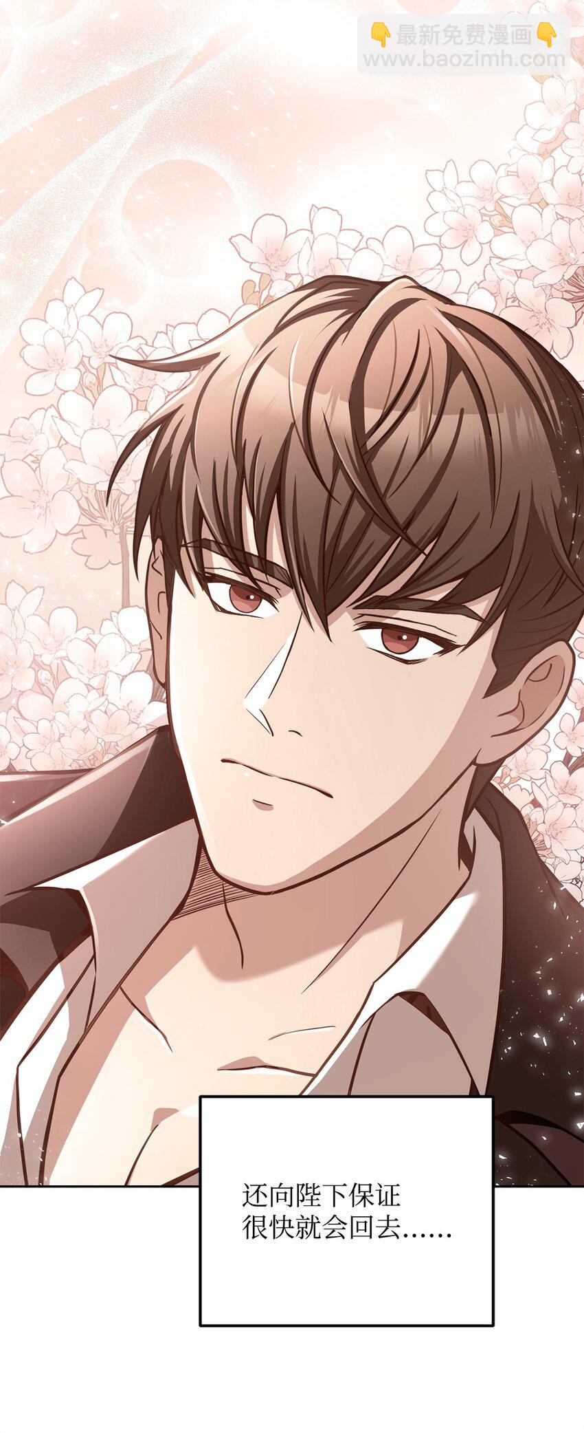 60 宣战(1/2)-第62话