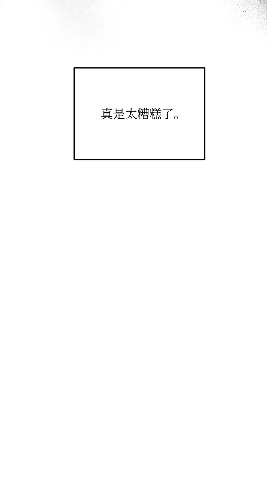 60 宣战(1/2)-第62话