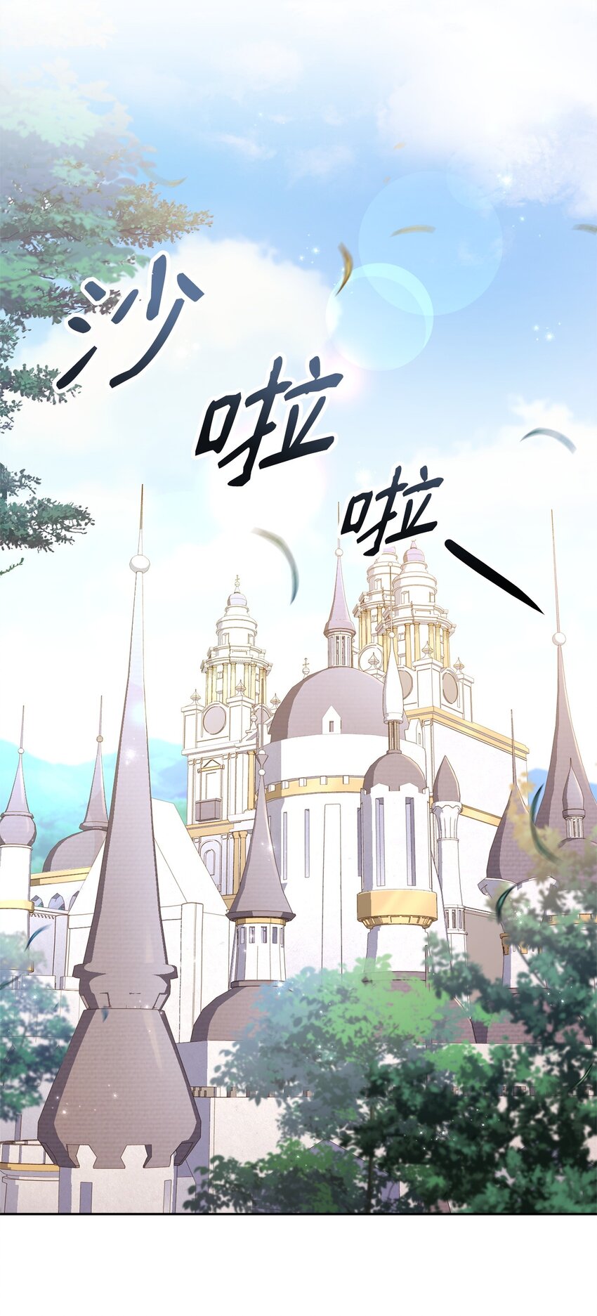 60 宣战(1/2)-第62话