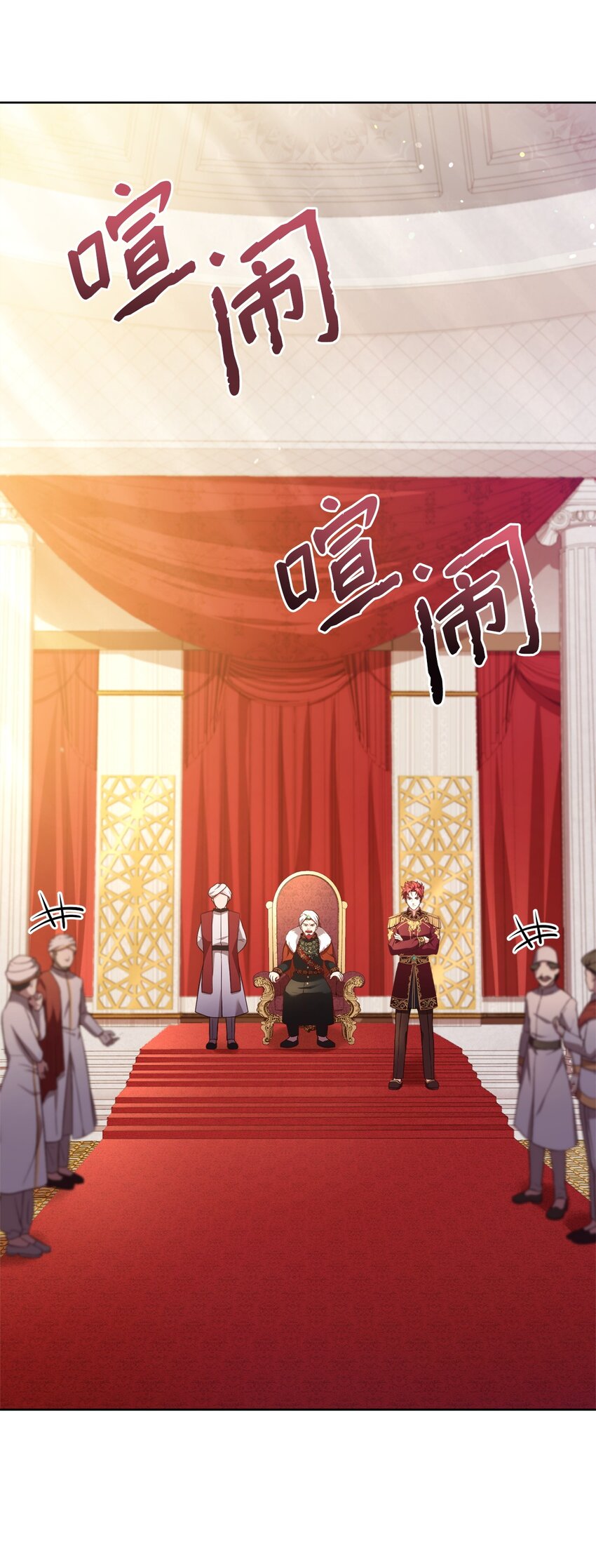 60 宣战(1/2)-第62话