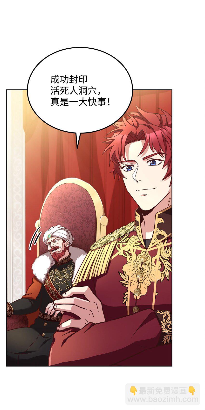 60 宣战(1/2)-第62话