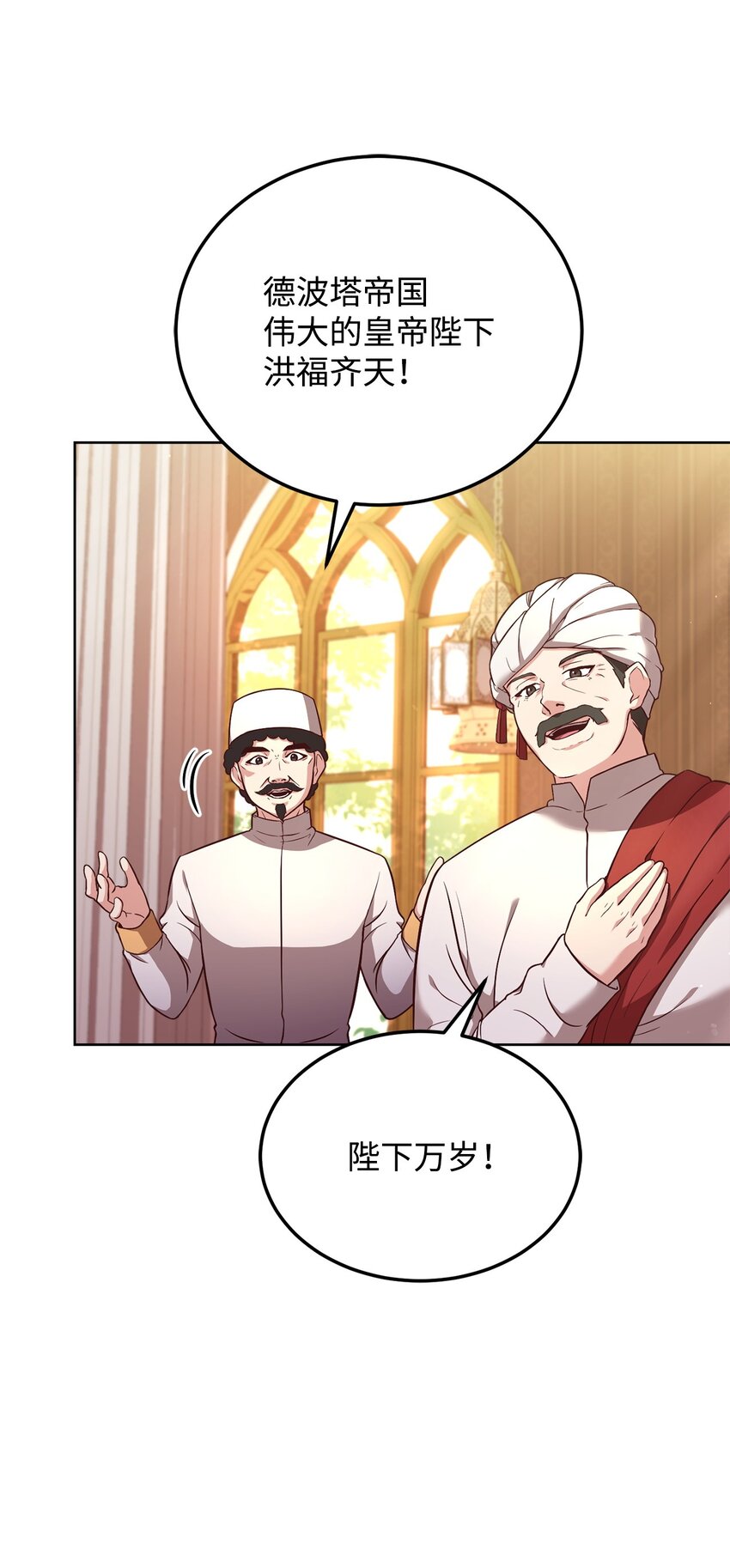 60 宣战(1/2)-第62话