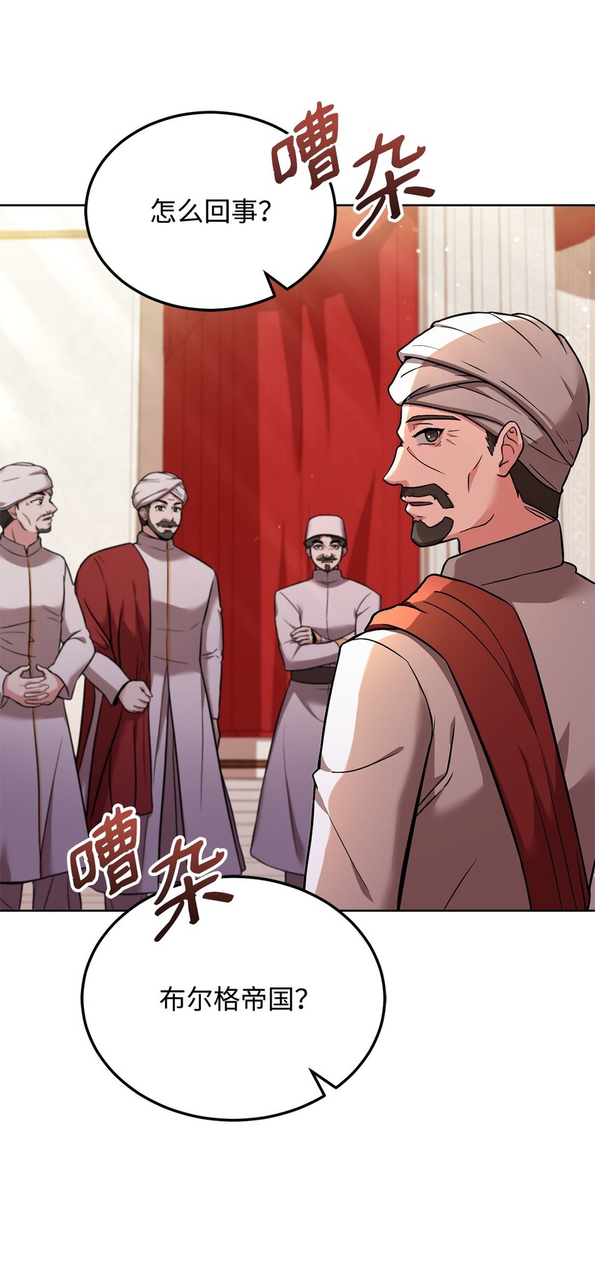 60 宣战(1/2)-第62话