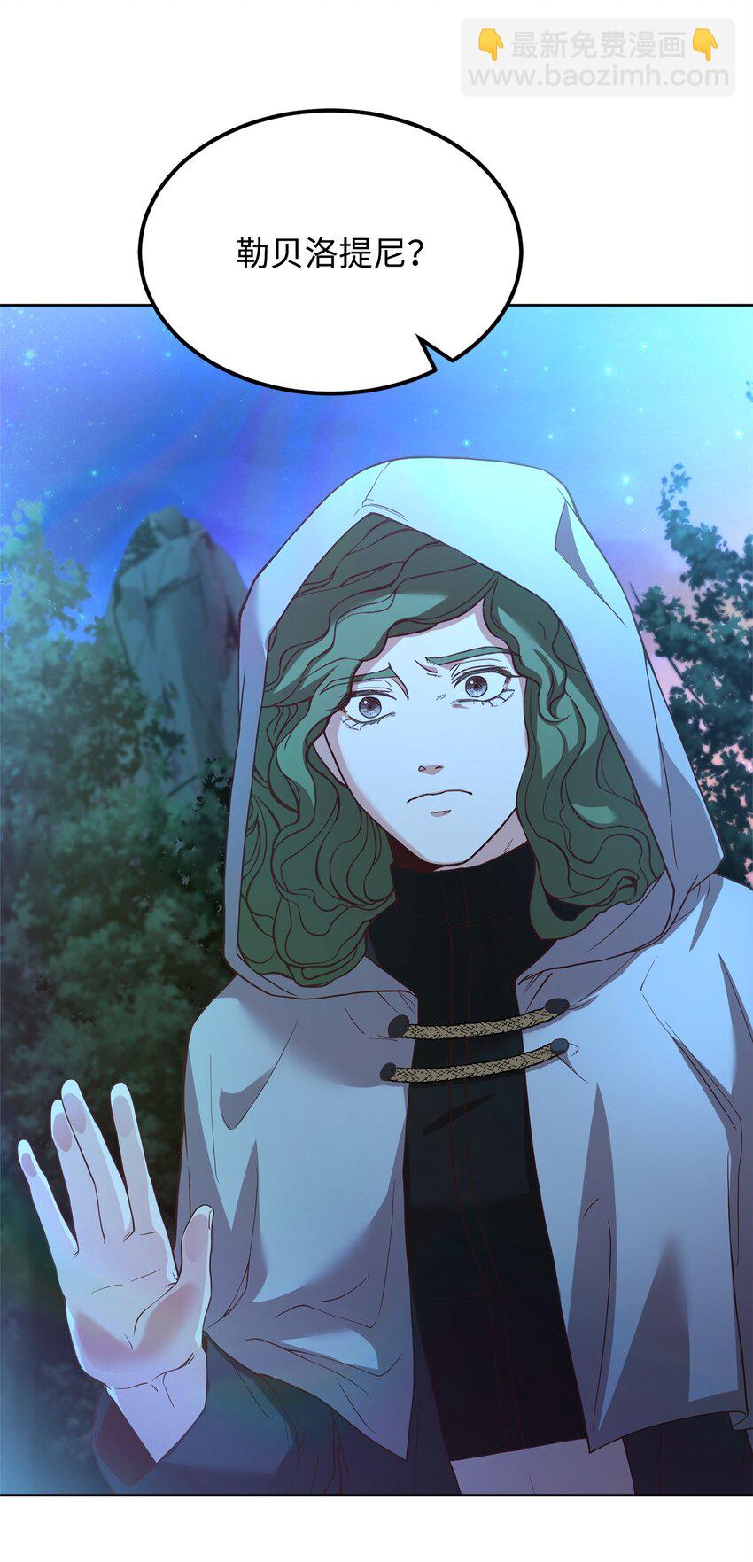 60 宣战(1/2)-第62话