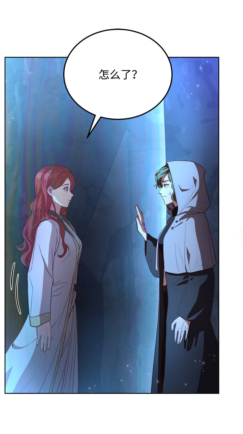 60 宣战(1/2)-第62话