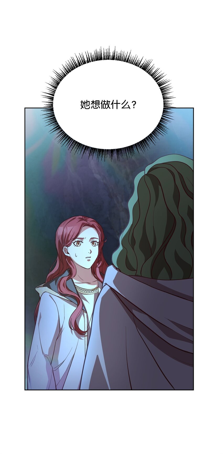 60 宣战(1/2)-第62话