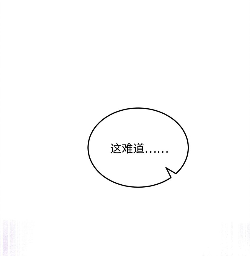 62 一线生机(1/2)-第64话