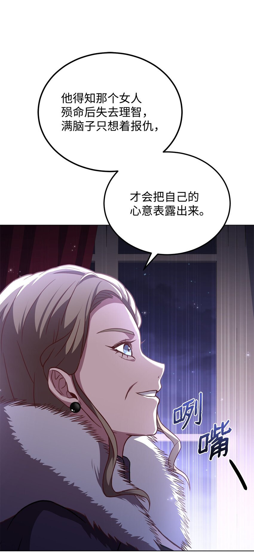 62 一线生机(1/2)-第64话