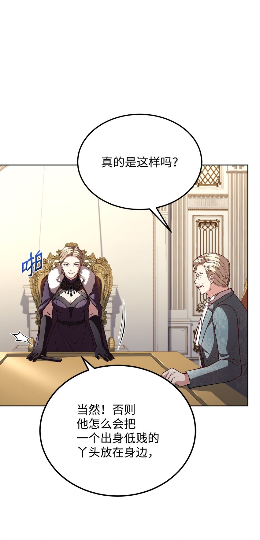 62 一线生机(1/2)-第64话