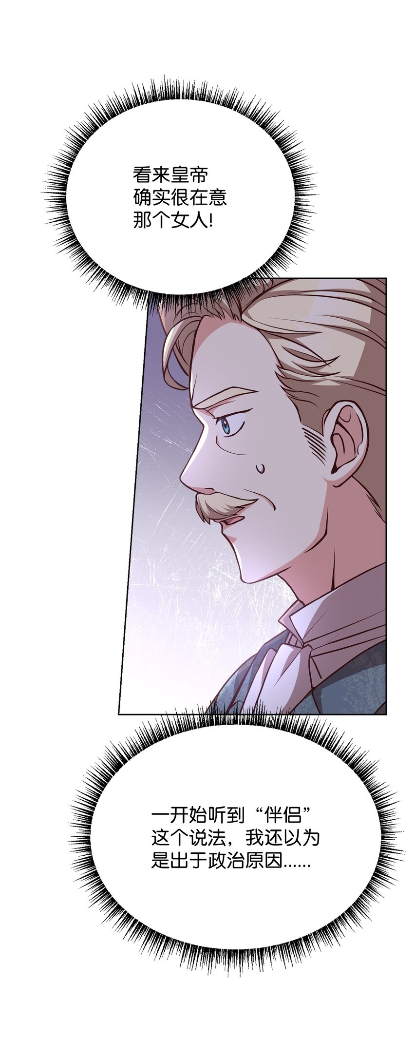 62 一线生机(1/2)-第64话