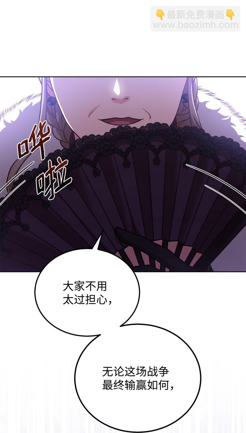 62 一线生机(1/2)-第64话