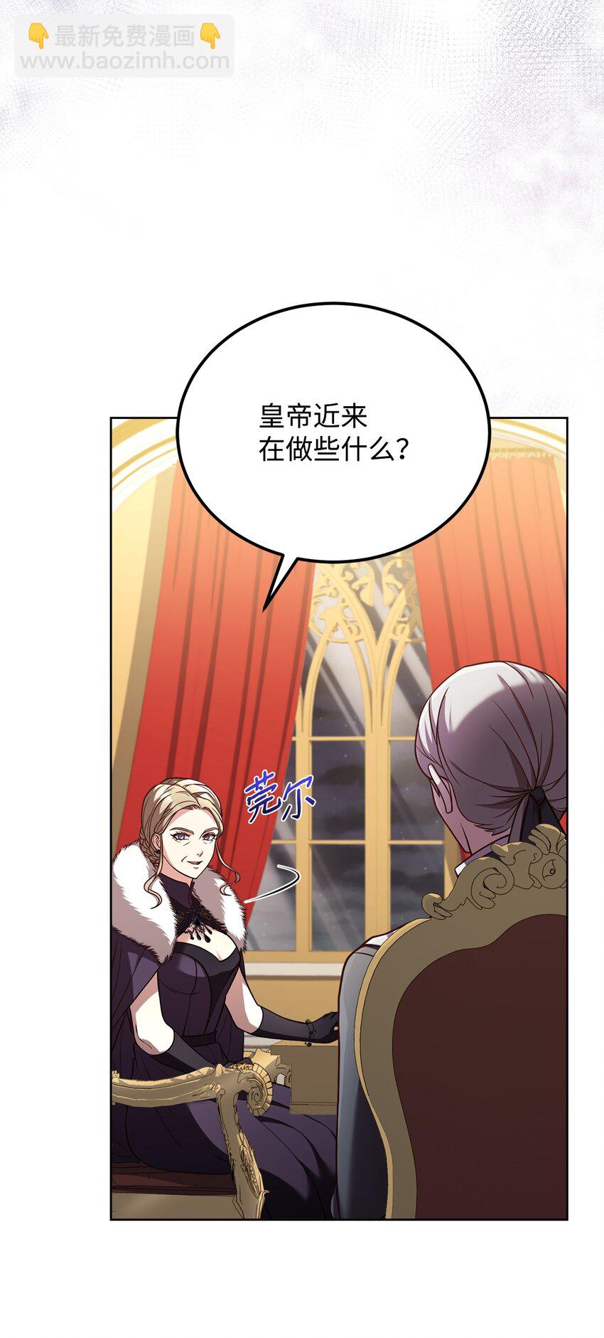 62 一线生机(1/2)-第64话