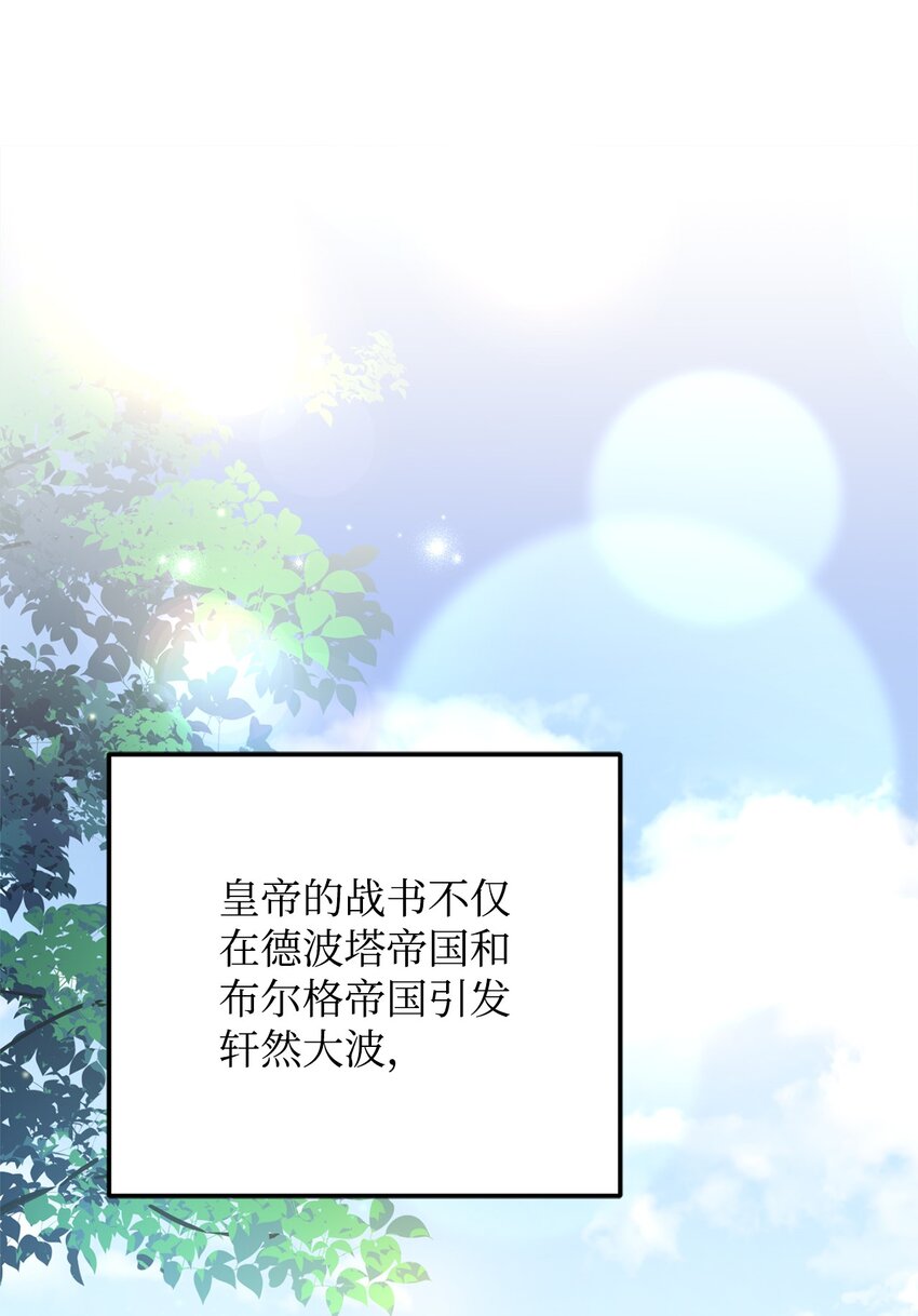 62 一线生机(1/2)-第64话