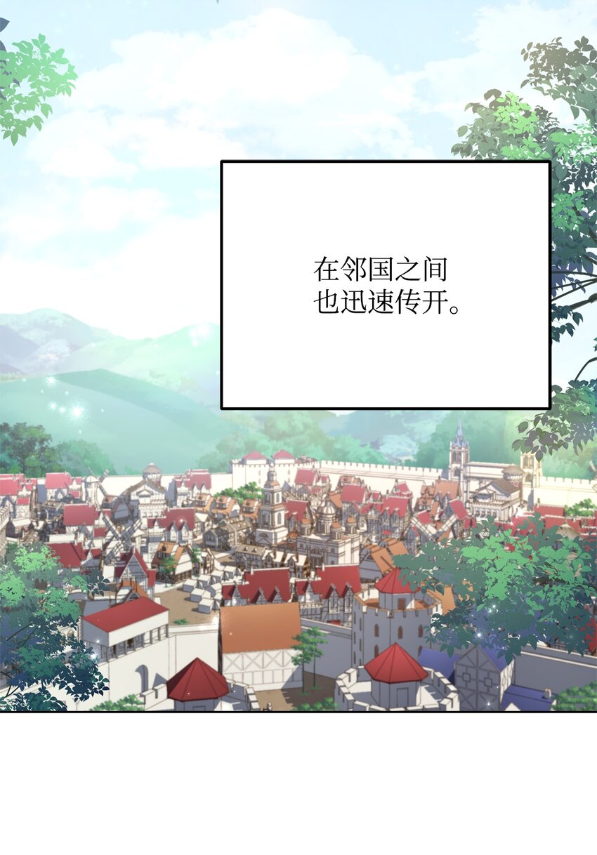 62 一线生机(1/2)-第64话