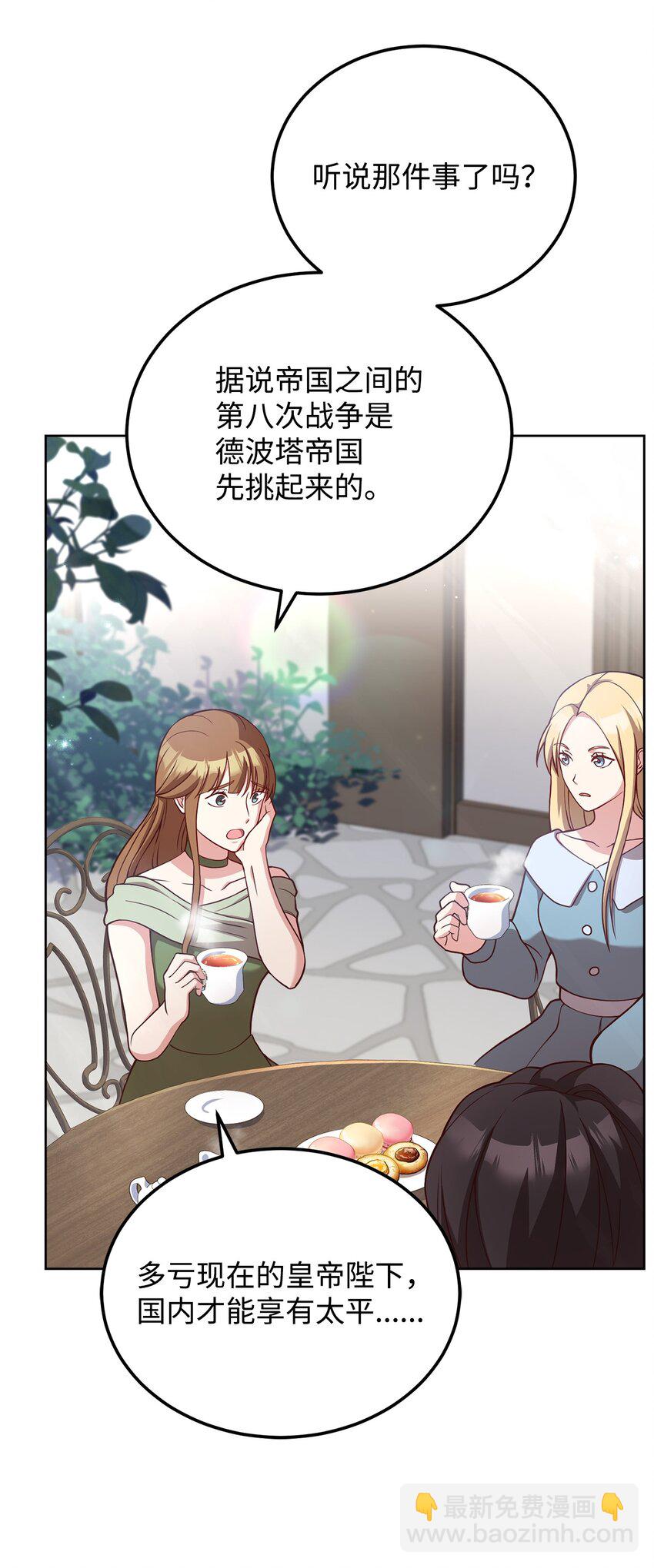 62 一线生机(1/2)-第64话