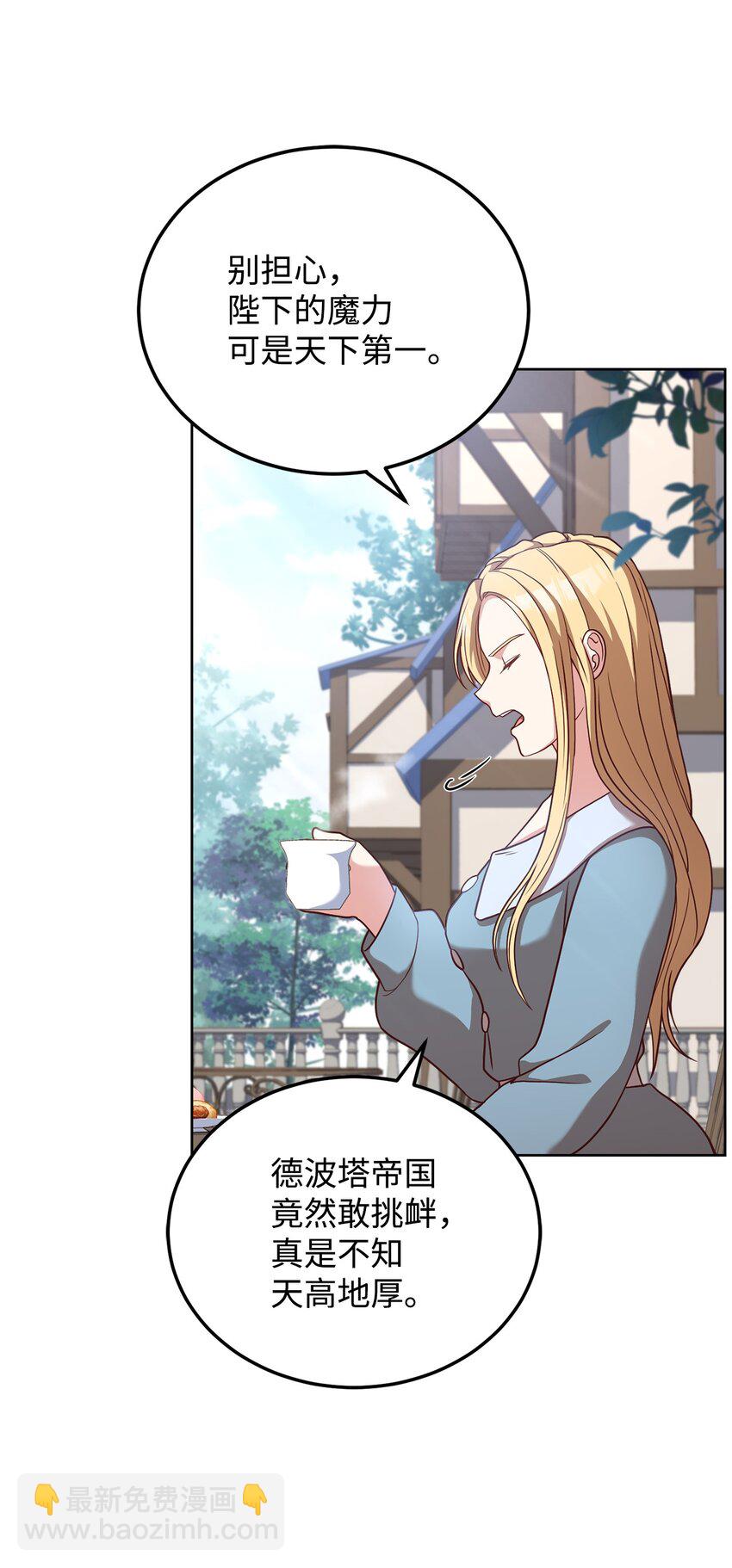 62 一线生机(1/2)-第64话