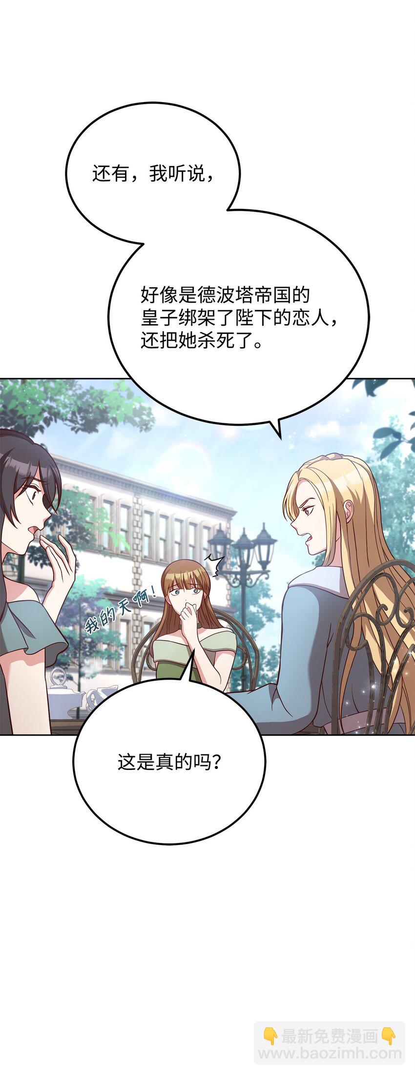 62 一线生机(1/2)-第64话