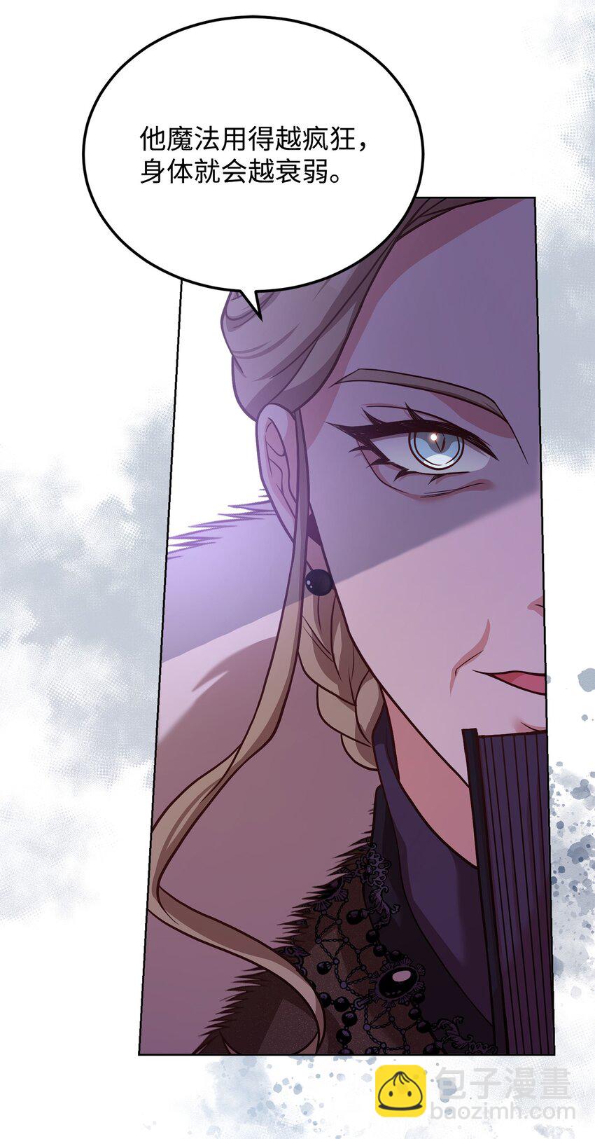 62 一线生机(1/2)-第64话