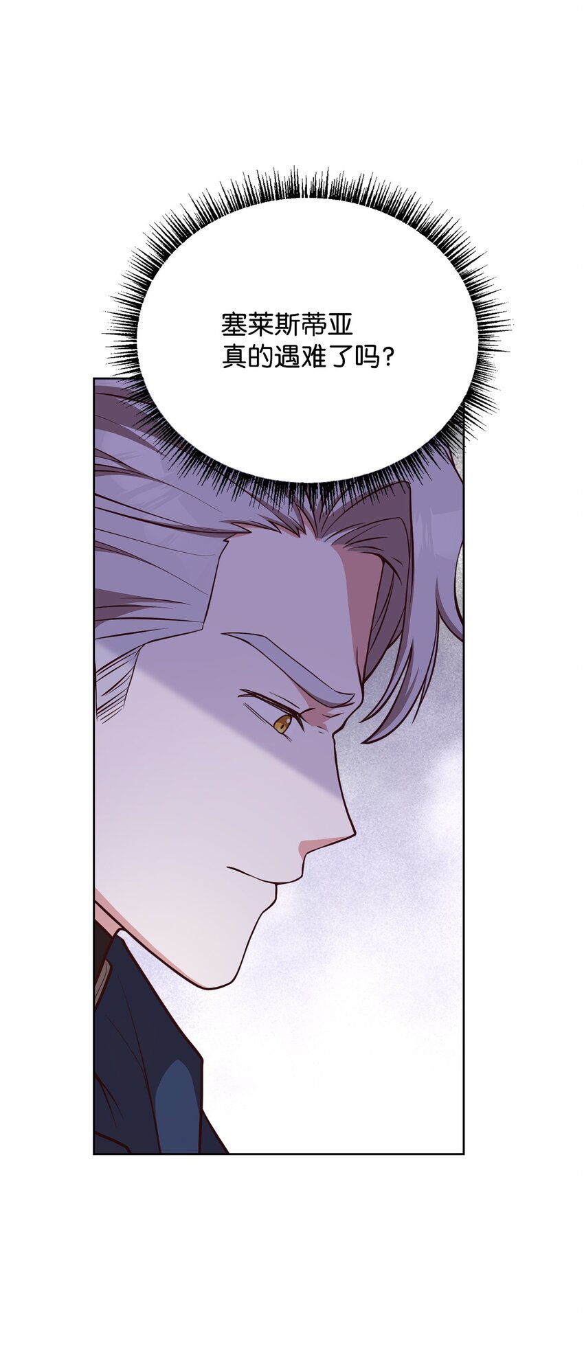 62 一线生机(1/2)-第64话