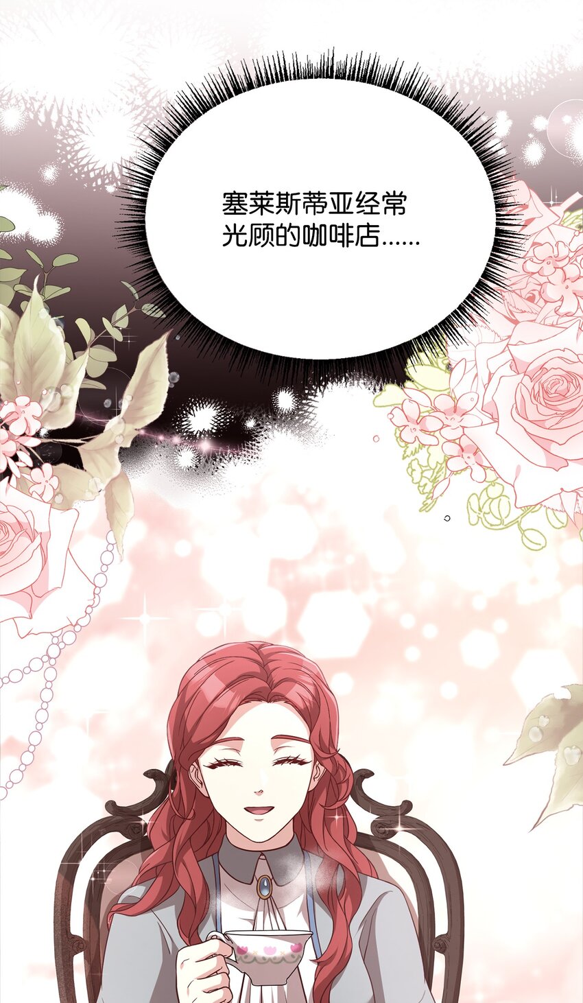 62 一线生机(1/2)-第64话