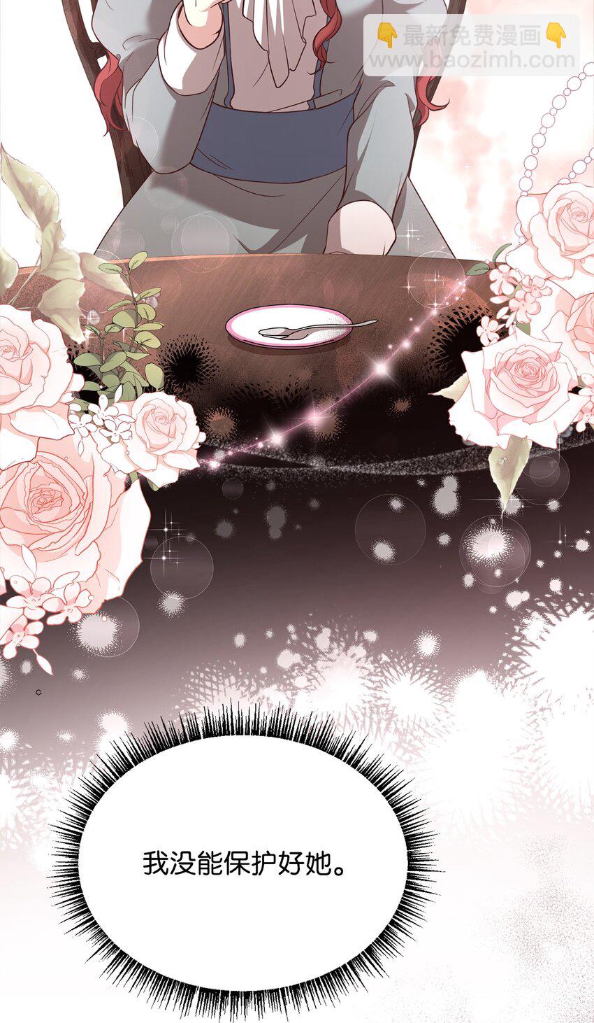 62 一线生机(1/2)-第64话