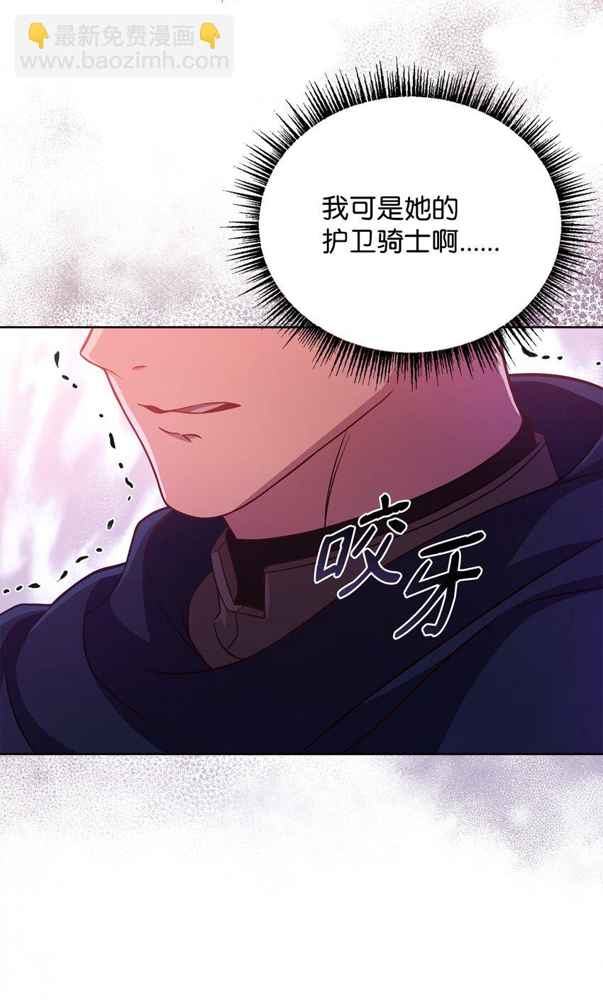 62 一线生机(1/2)-第64话